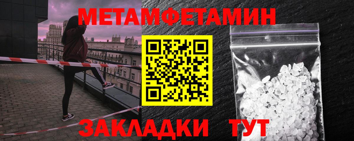 АМФЕТАМИН  Вход с VPN  Amphetamine  Краснознаменск  АМФЕТАМИН Розовый 