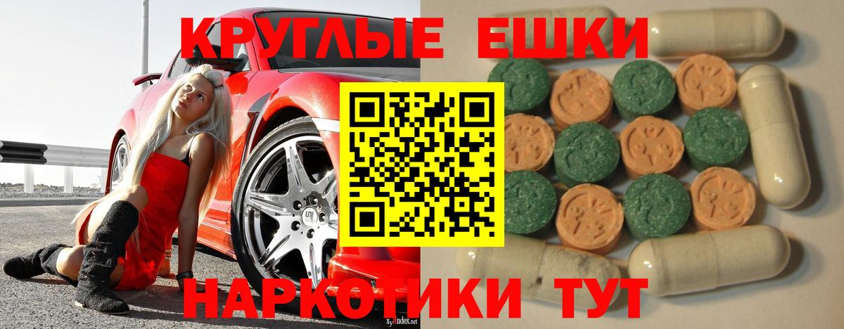 ЭКСТАЗИ Cube  Ecstasy  kraken ТОР  Краснознаменск  Экстази таблы  Вход с VPN 