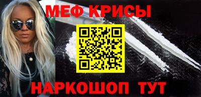 прущие крисы Кимры