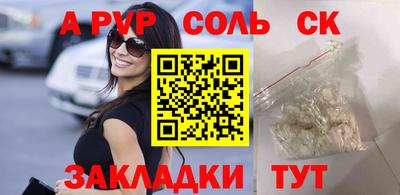 наркотики Кинель