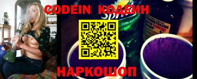 наркотики Кинель