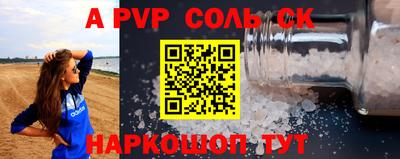 наркотики Кинель