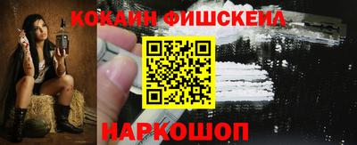наркотики Кинель