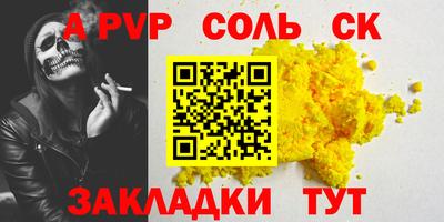 гашишное масло Коммунар