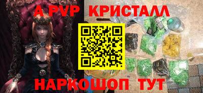 прущие крисы Кимры
