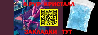 прущие крисы Кимры