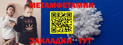 гидропоника Кингисепп