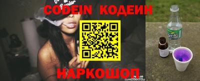 наркотики Кинель