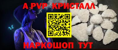 прущие крисы Кимры