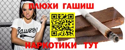 наркотики Кинель