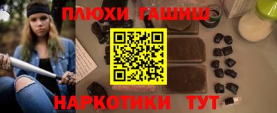 гашиш Конаково