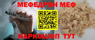 наркотики Кинель