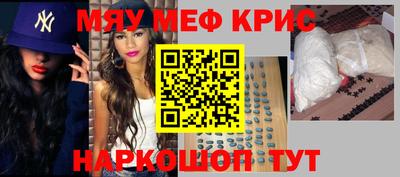прущие крисы Кимры
