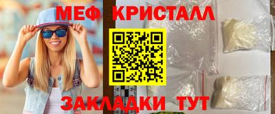 прущие крисы Кимры