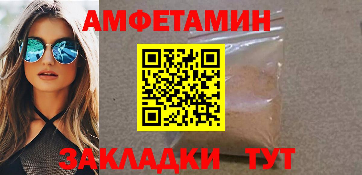 Краснознаменск  Метамфетамин пудра  МЕТАМФЕТАМИН  Вход с VPN 