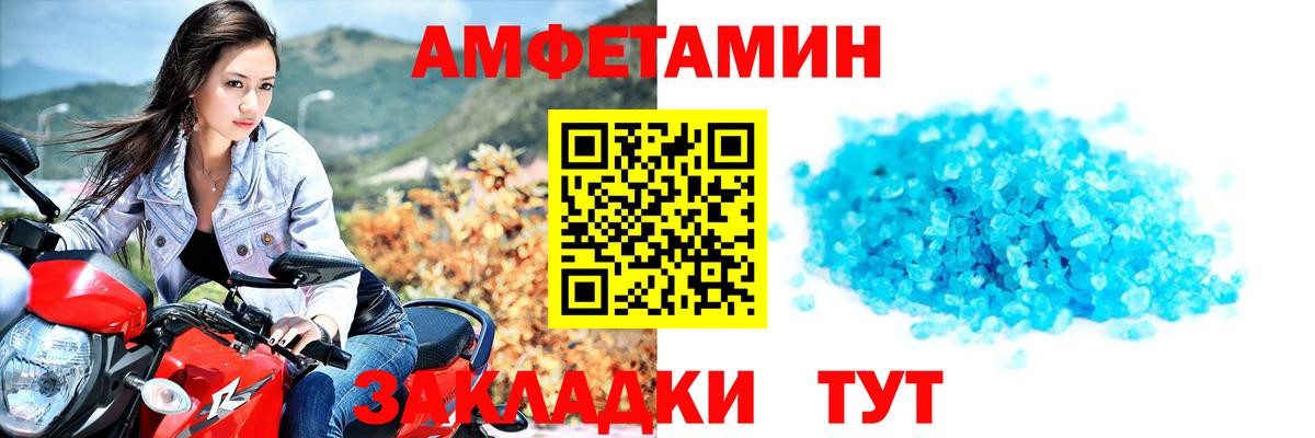 Каннабис  Лсд 25  Краснознаменск  Cocaine  A-PVP СОЛЬ   Гашиш  Вход с VPN  МЕФ кристаллы 