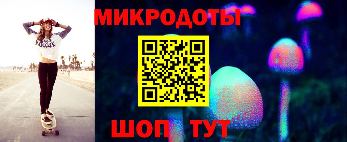 Псилоцибиновые грибы ЛСД  Вход с VPN  Краснознаменск 