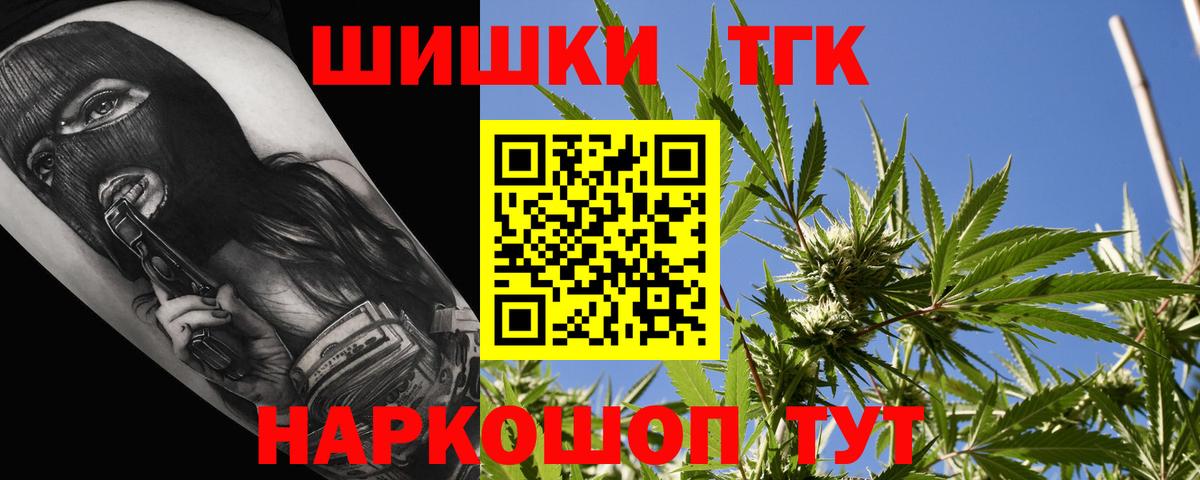 Краснознаменск  Канабис AK-47  Каннабис сатива  Вход с VPN  Шишки марихуана VHQ 